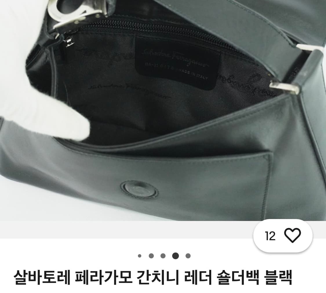 살바토레 페라가모 간치니 레더 숄더백 블랙 상품이미지3