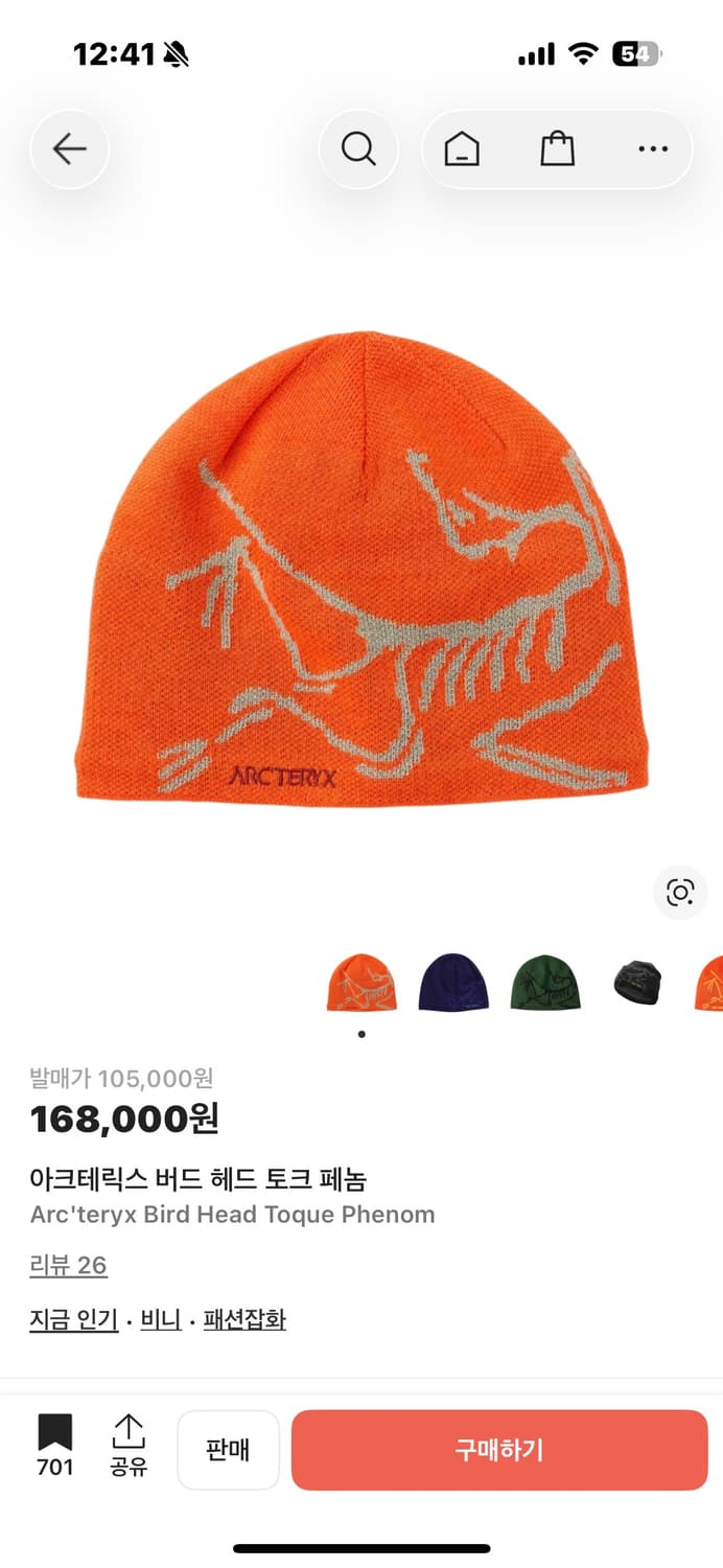 아크테릭스 버드 헤드 토크 페놈 상품이미지1