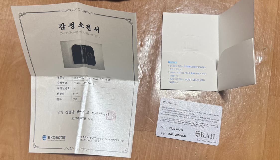 크롬하츠 홀스슈 후드집업  상품이미지5