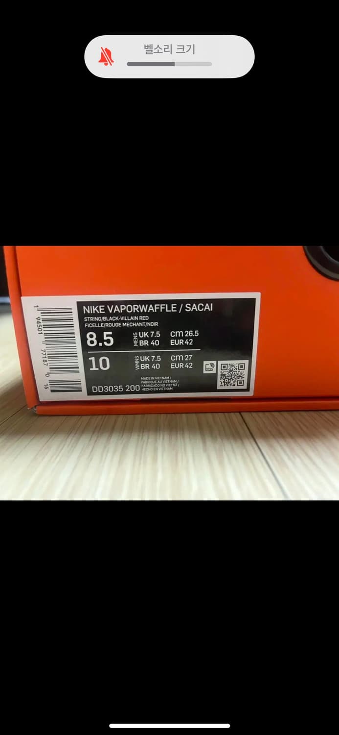 (풀박) 나이키 베이퍼 사카이와플 265 빌런레드 팝니다. 상품이미지5