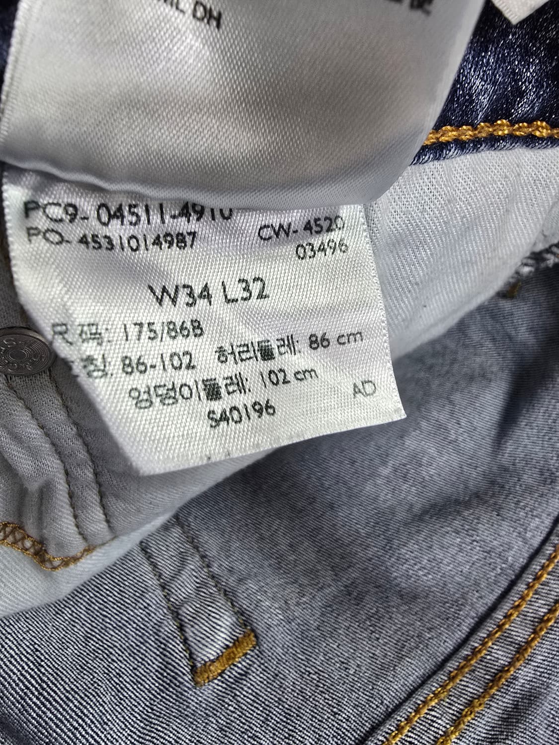 리바이스 511청바지 워싱 데님  상품이미지5