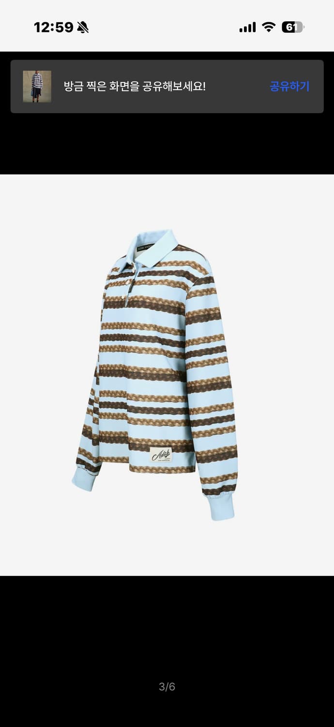 앤더슨벨 헤어 브래이드 스트라이프 카라 티셔츠 atb1264w(BLUE) 상품이미지3