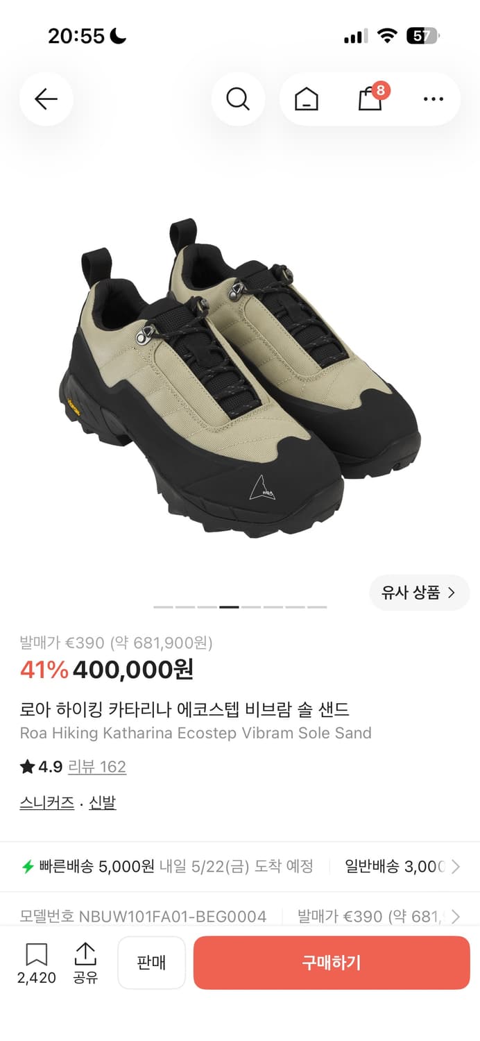 로아 roa 카타리나 샌드 eu39 상품이미지2