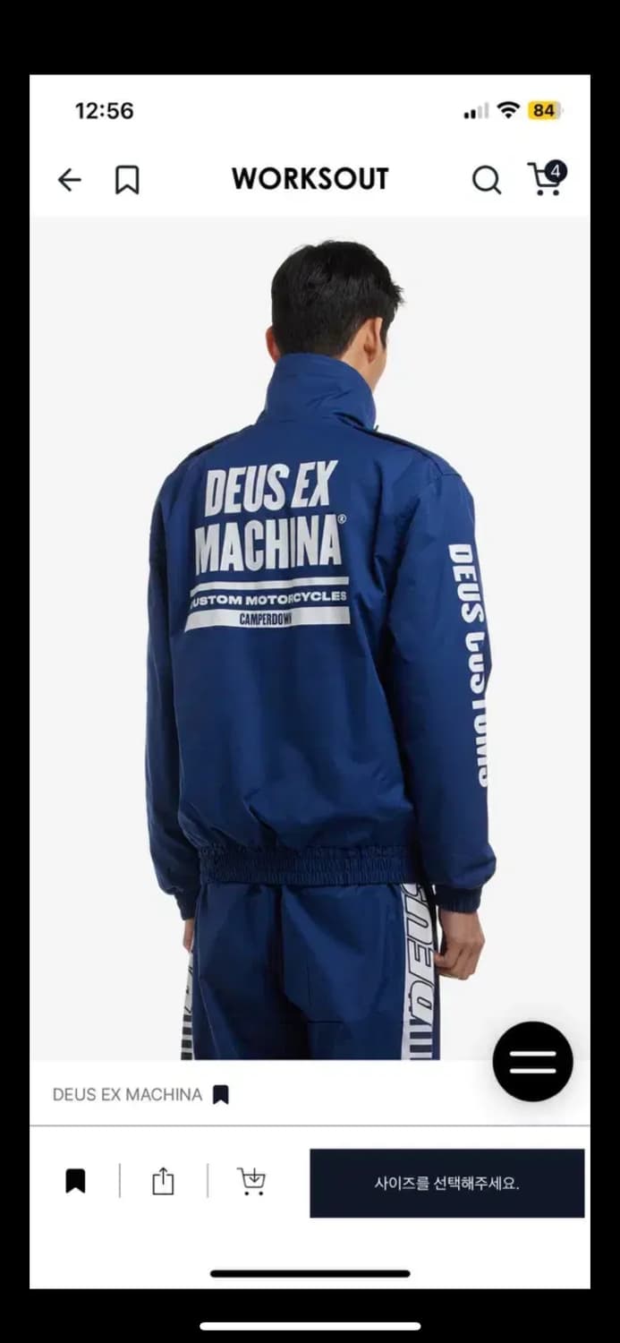 데우스엑스마키나 팀 레이싱 자켓 에스테이트 블루 상품이미지2