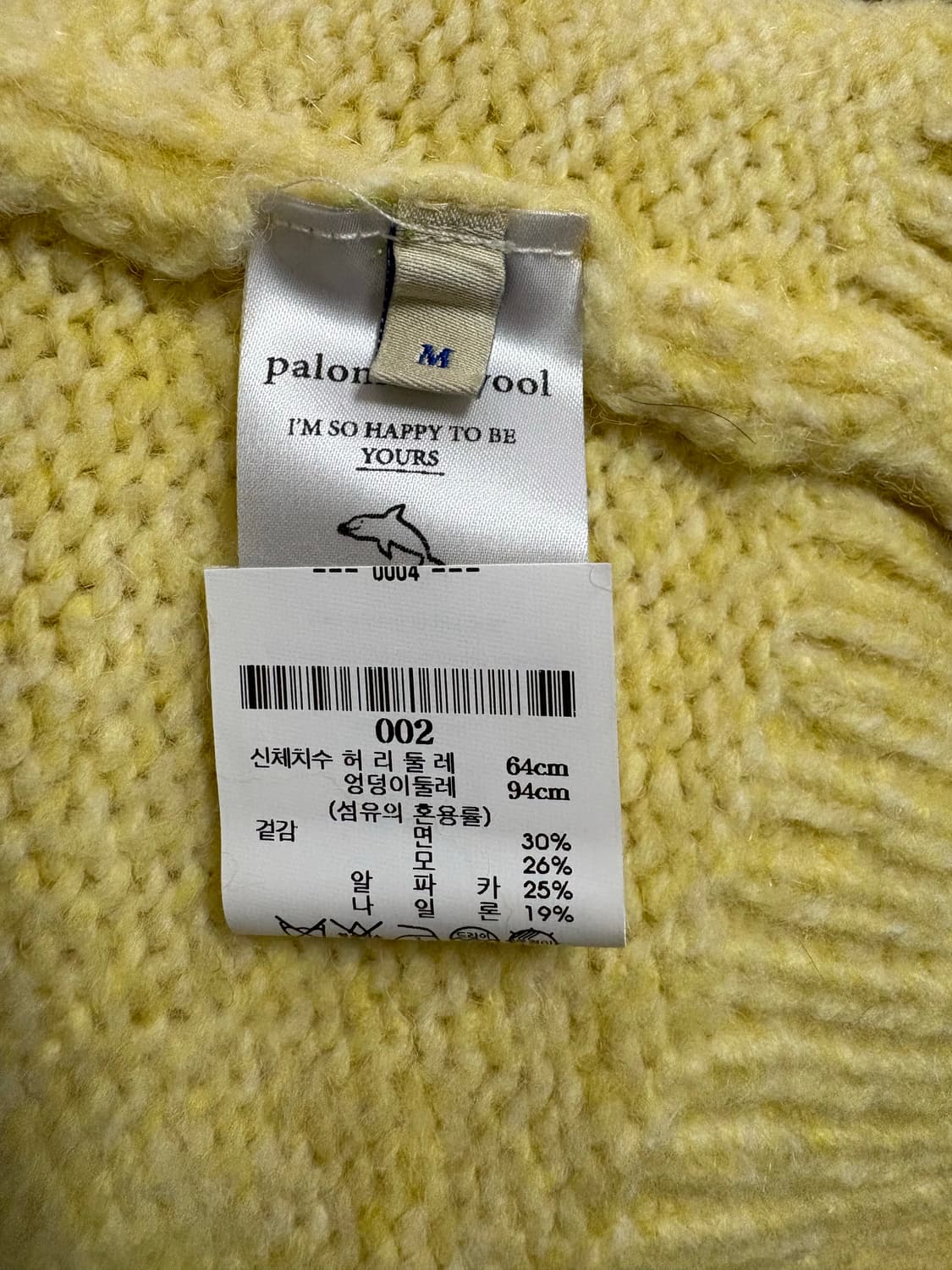 팔로마울 sam skirt 상품이미지5