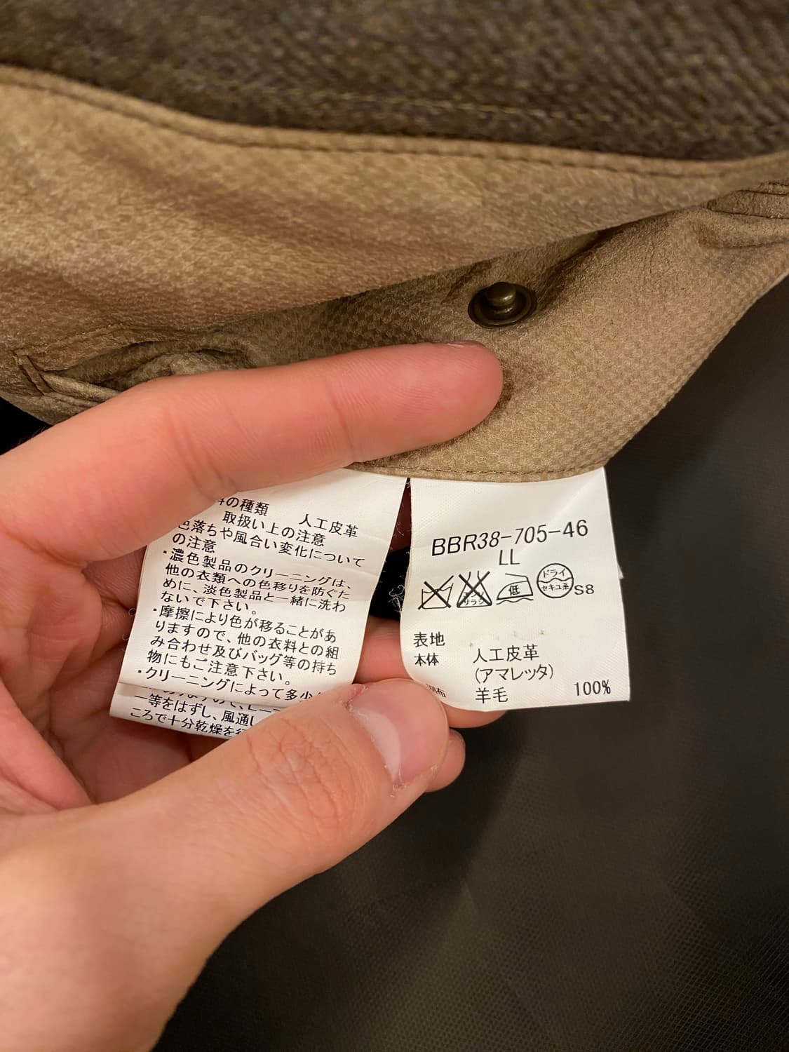 버버리 가죽 헌팅 자켓 상품이미지10