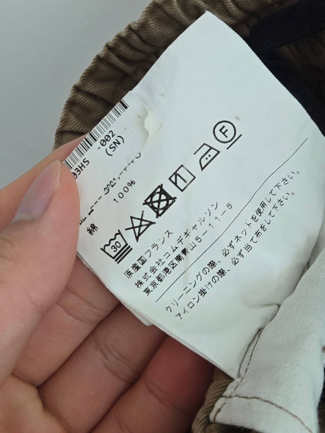 꼼데가르송 코튼 반바지 상품이미지5
