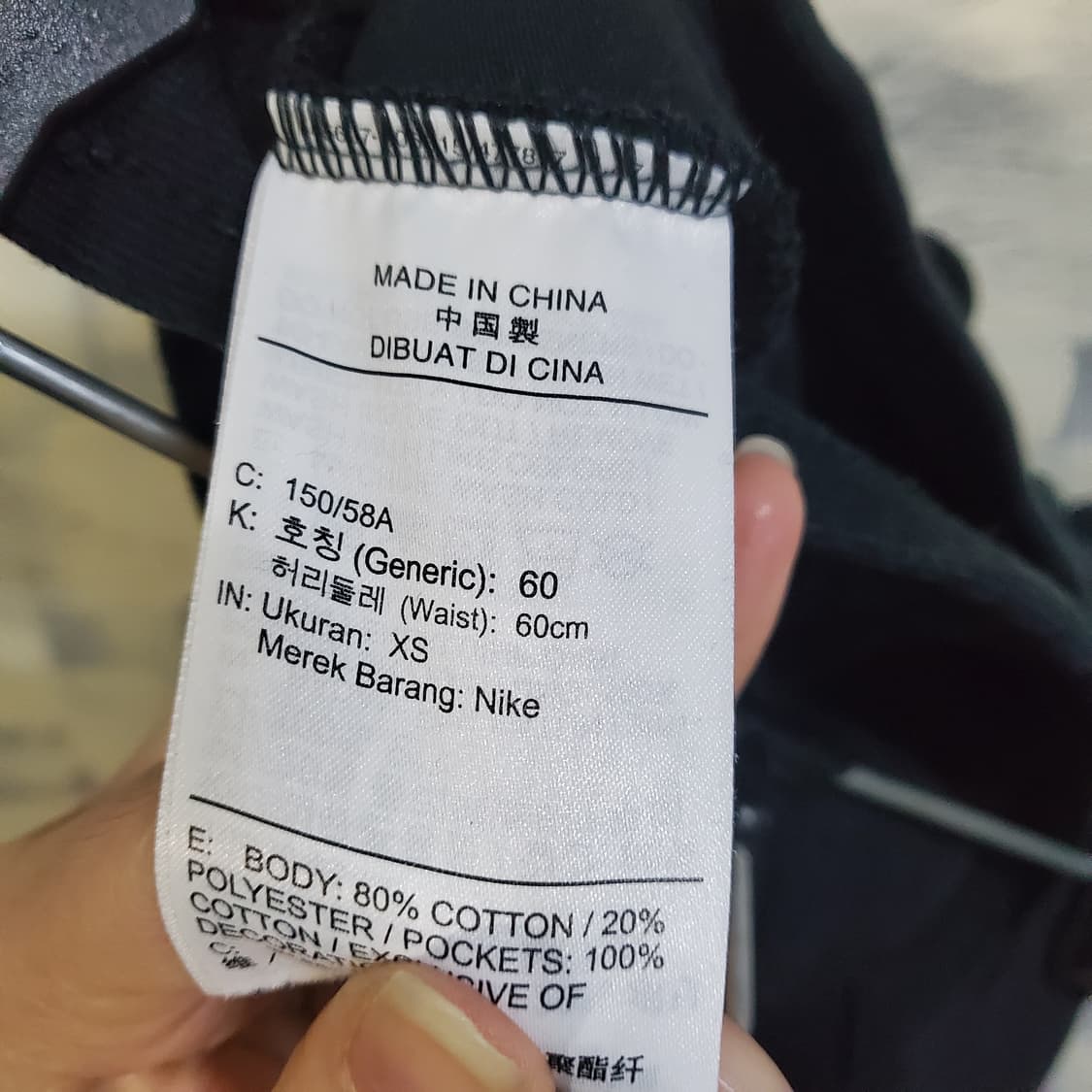 나이키 빅 스우시 기모  트레이닝 조거 팬츠  상품이미지4