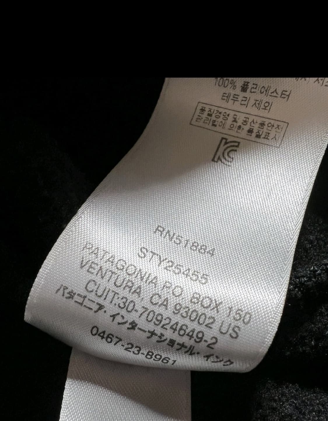 파타고니아 신칠라 포지 그레이 블랙 팝니다(S) 상품이미지4