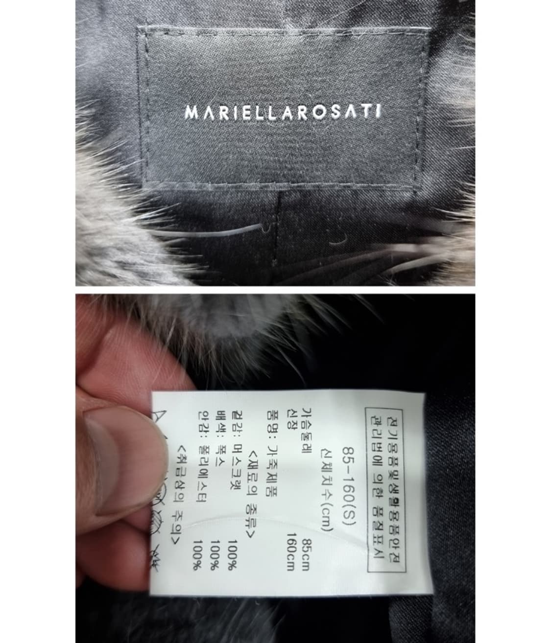 MARIELLAROSATI 상품이미지8