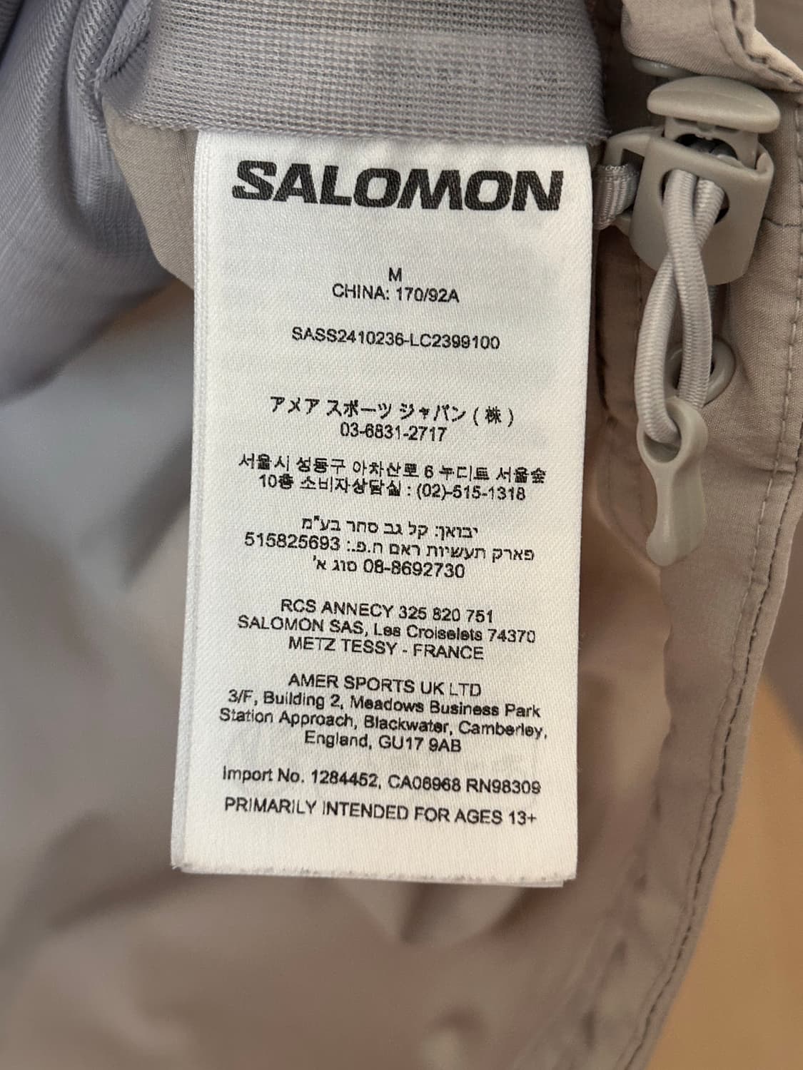 Salomon Link Hooded Jacket 살로몬 자켓 바람막이 상품이미지4