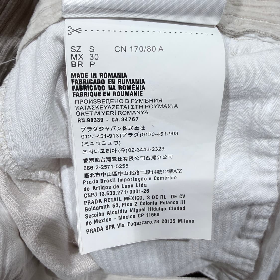 S / 프라다 로고 코듀로이 베이지 카고팬츠 상품이미지9