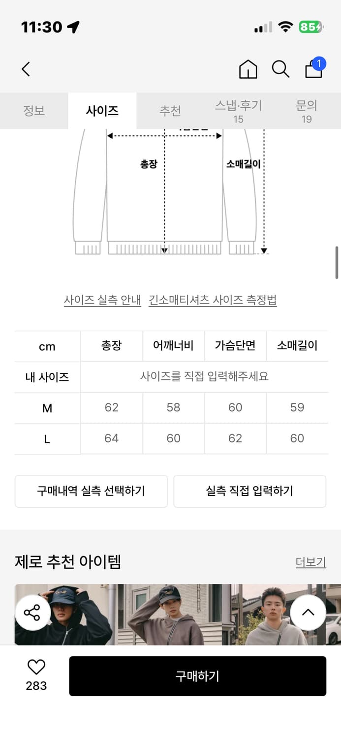 제로 크롭 핑거홀 후드집업 그레이 L 상품이미지2