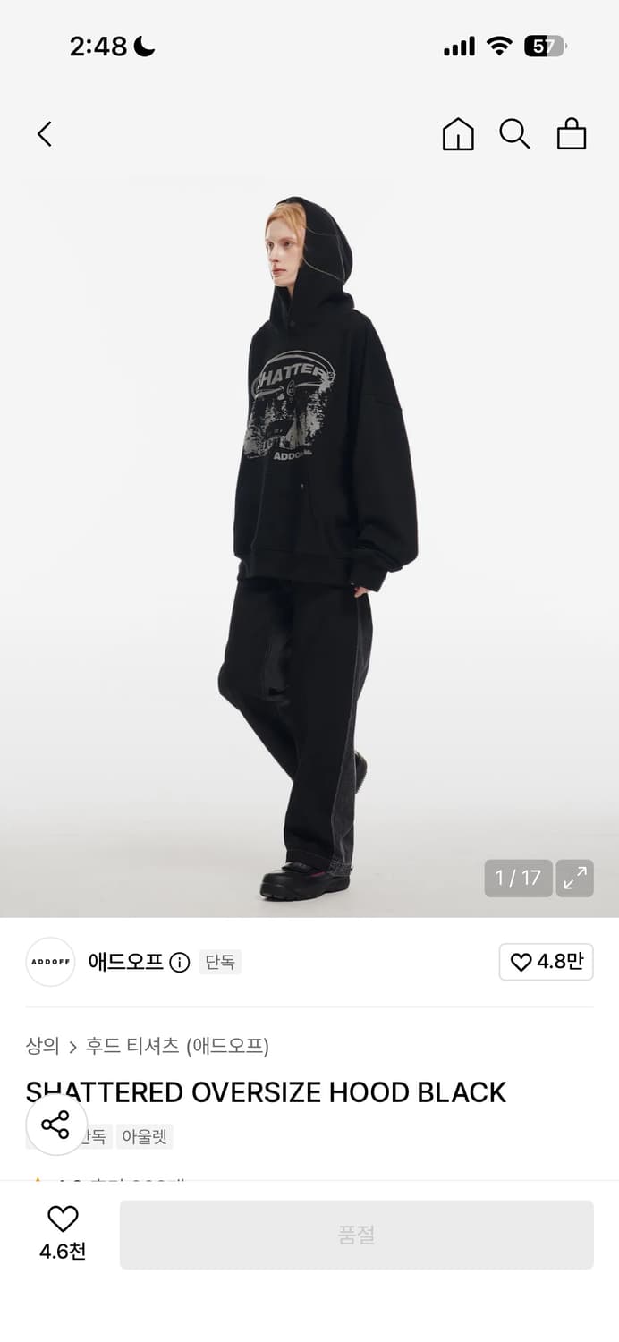 애드오프 오버사이즈 후드티 블랙 상품이미지1