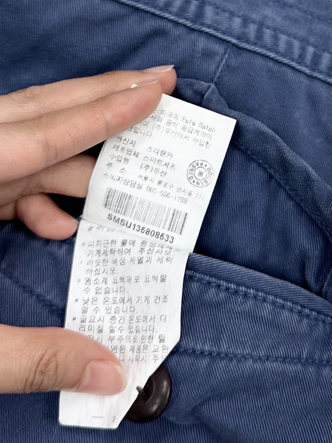 00s 폴로 카고팬츠 블루 (33)  상품이미지9