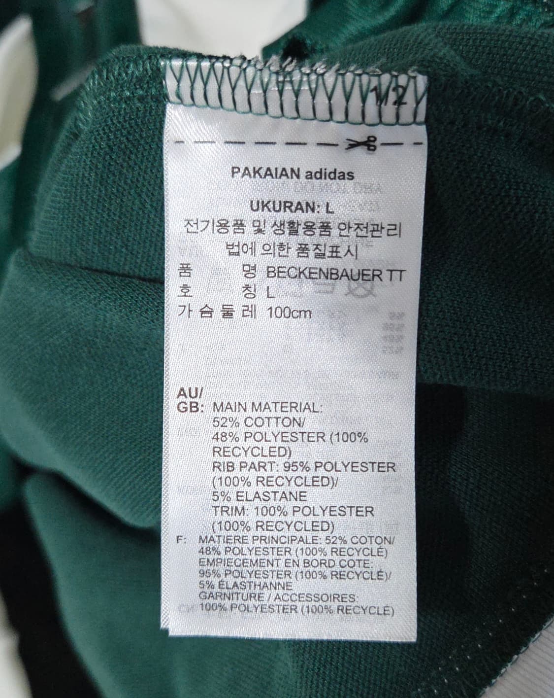 (착샷) 아디다스 베켄바우어 그린 컬리지에이트 져지 트랙탑 상품이미지5