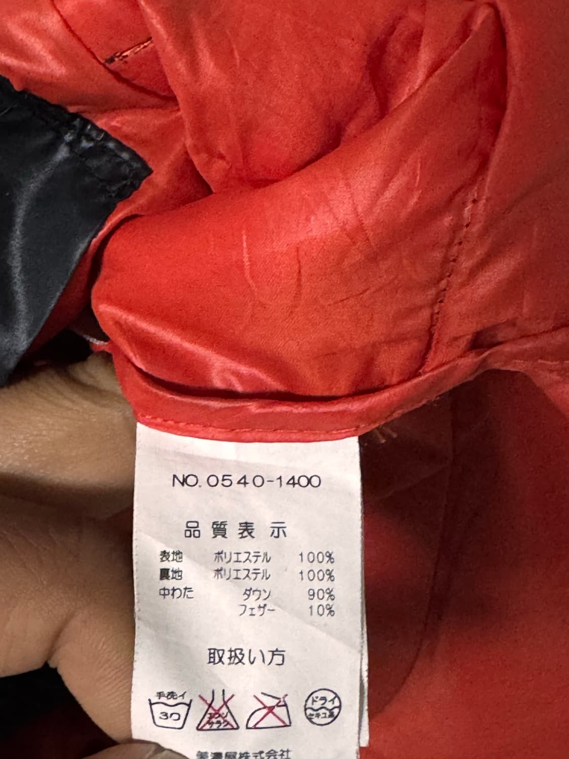 컨버스 빈티지 다운 경량 패딩 상품이미지5