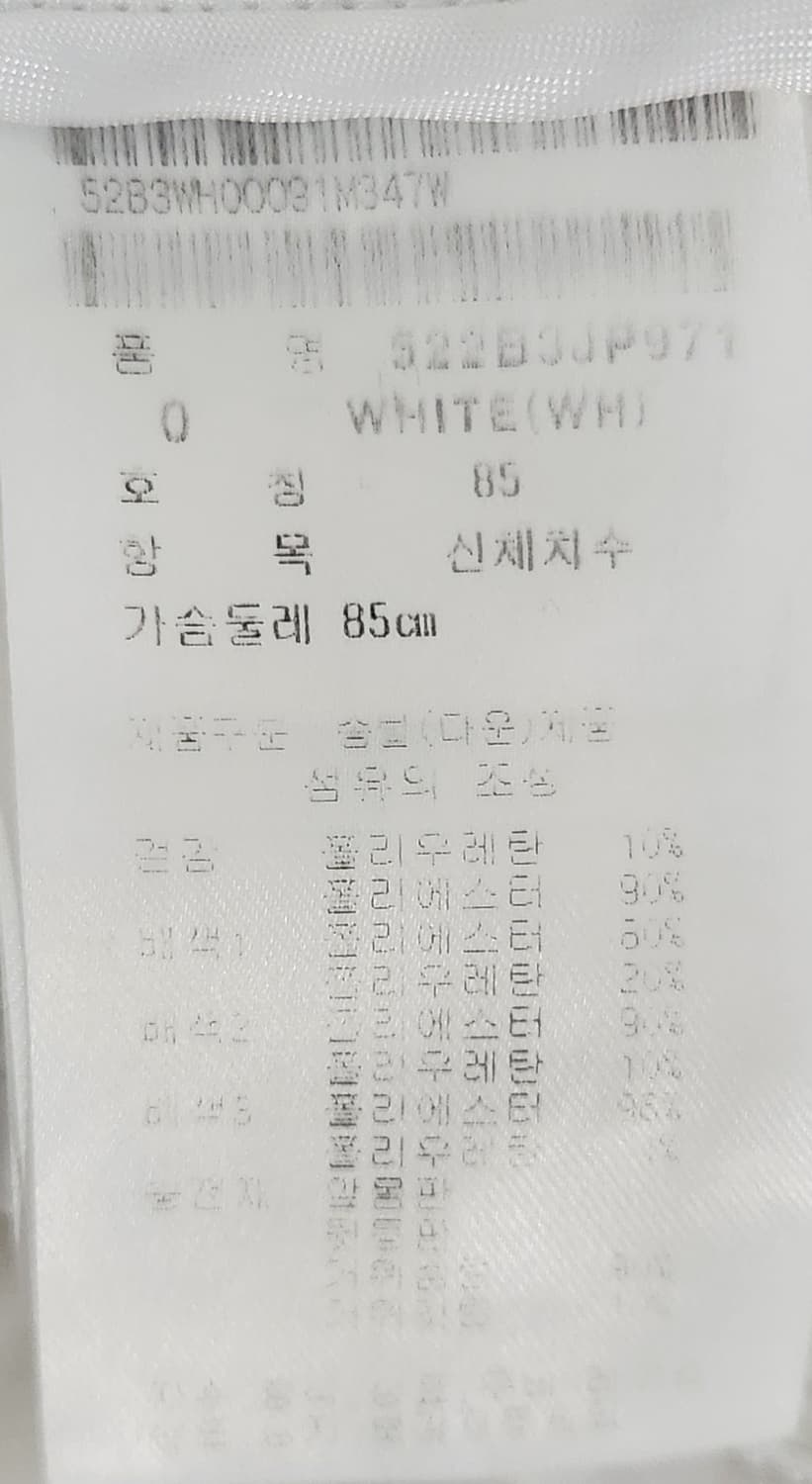 파리게이츠 골프 퀼팅 구스 베스트 0 22SS 상품이미지7
