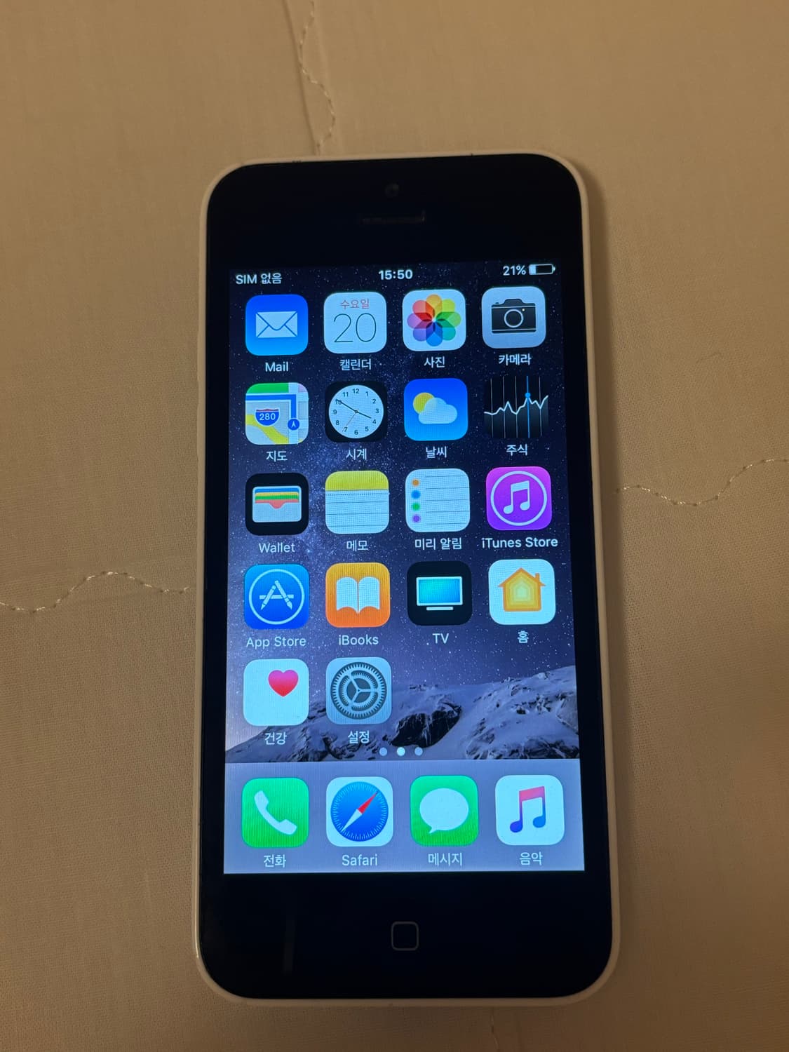 아이폰 5c 화이트 무음 상품이미지4