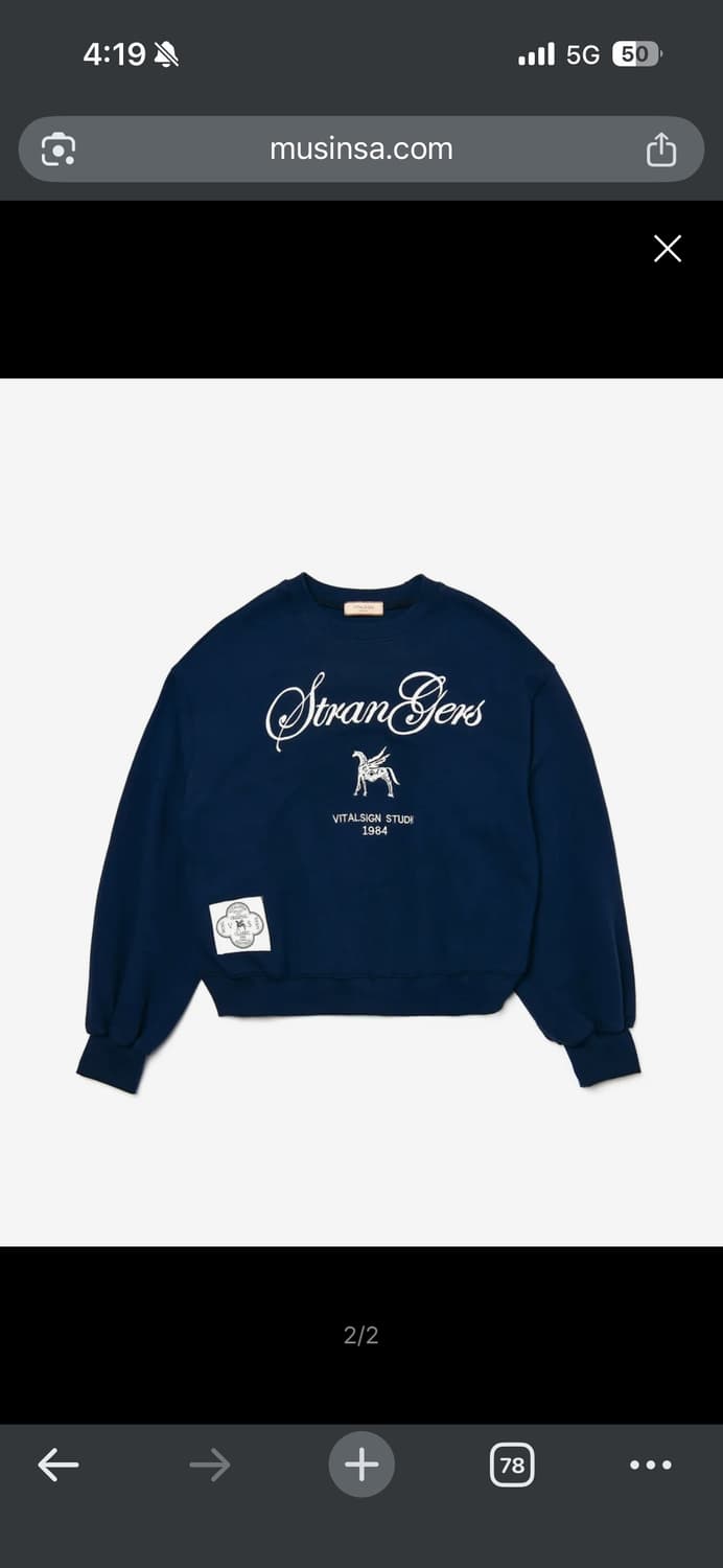 바이탈싸인 스웻셔츠 상품이미지2