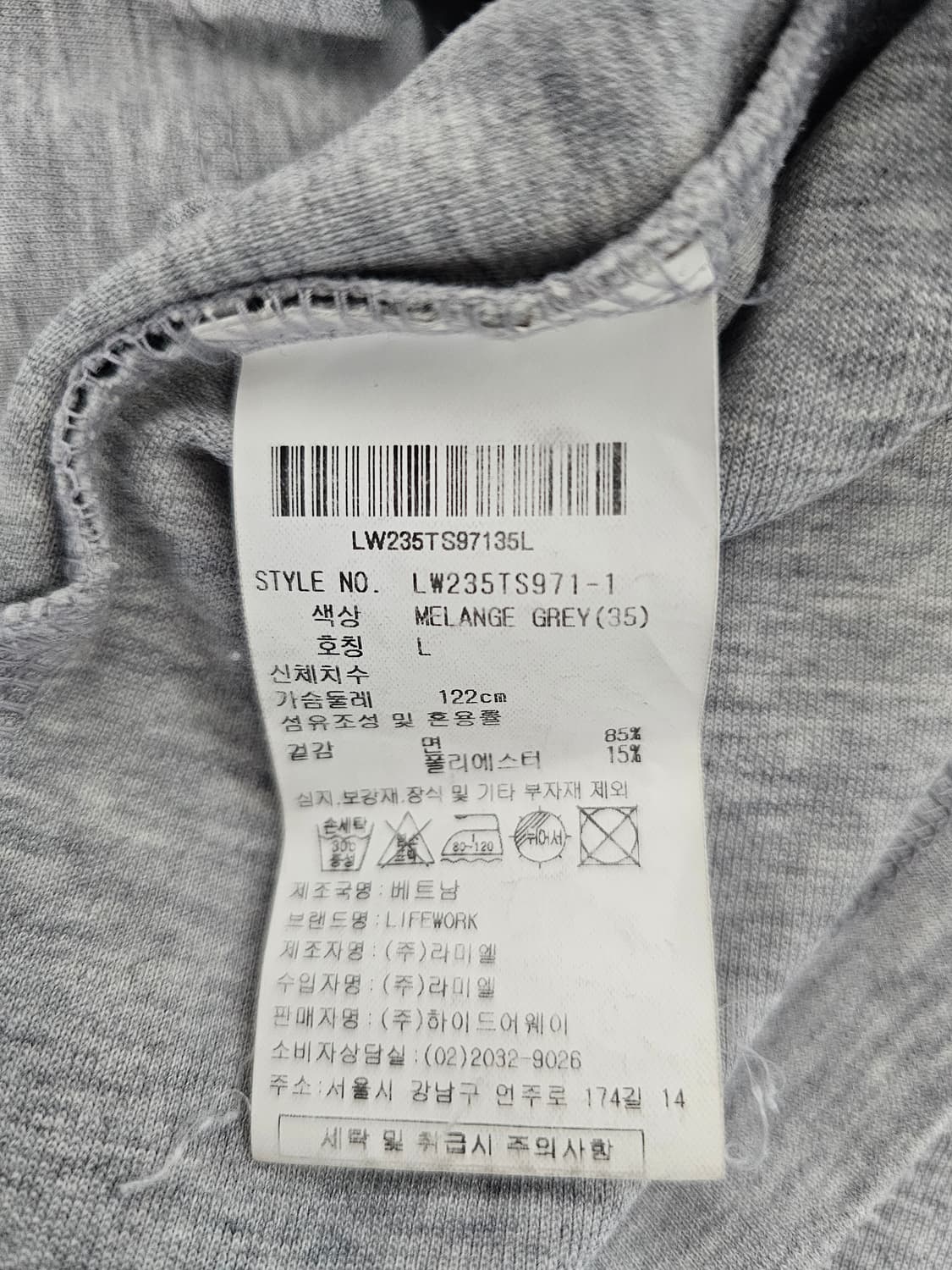 라이프워크 반팔티셔츠 L 상품이미지4