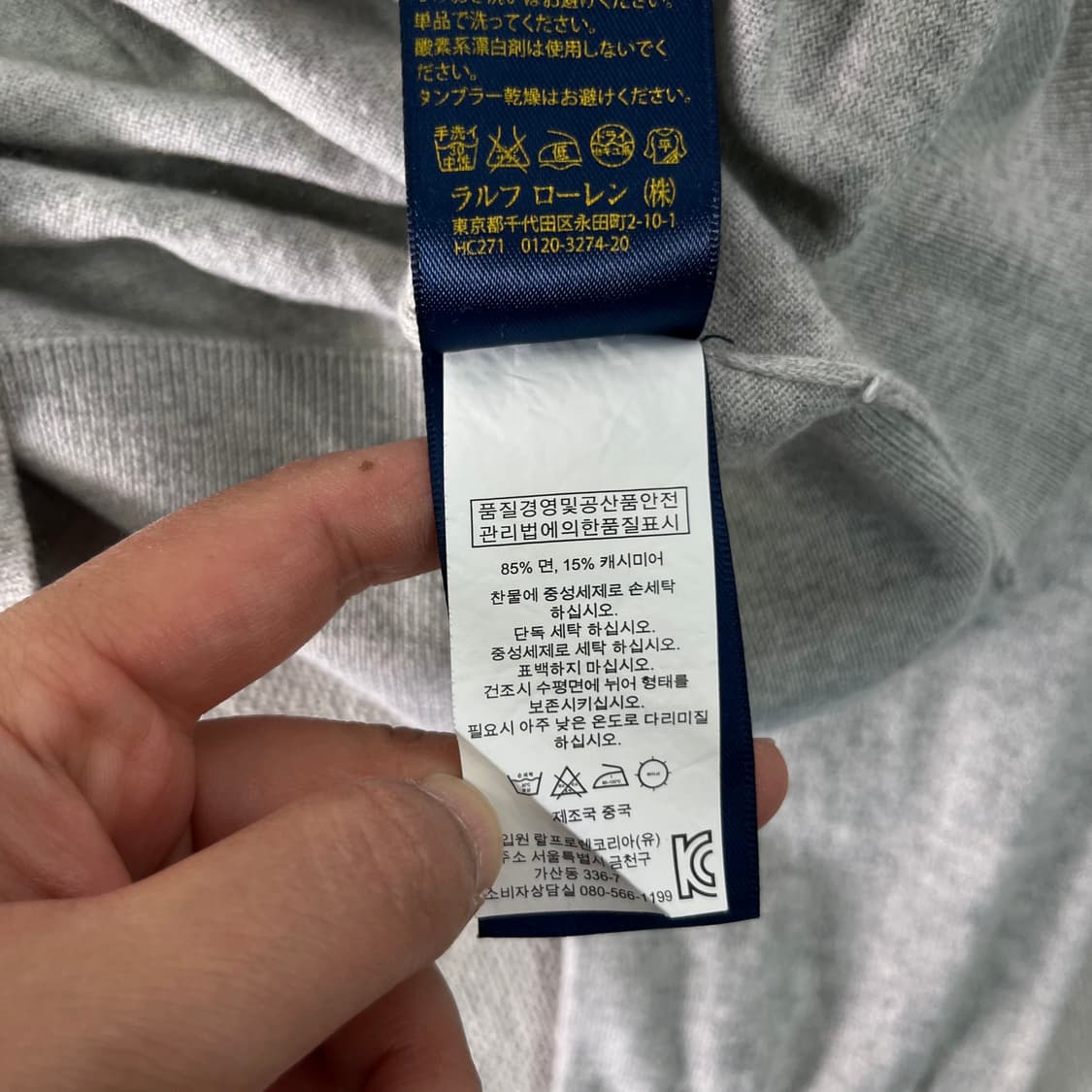 100 폴로랄프로렌 캐시미어 라운드넥 니트  상품이미지7