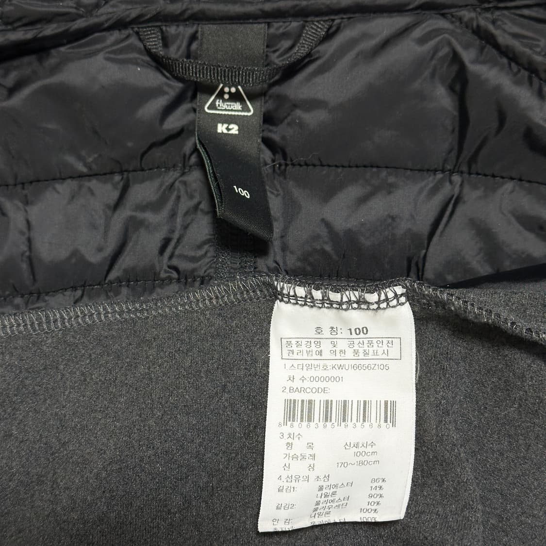 K2 경량 패딩 조끼 상품이미지5