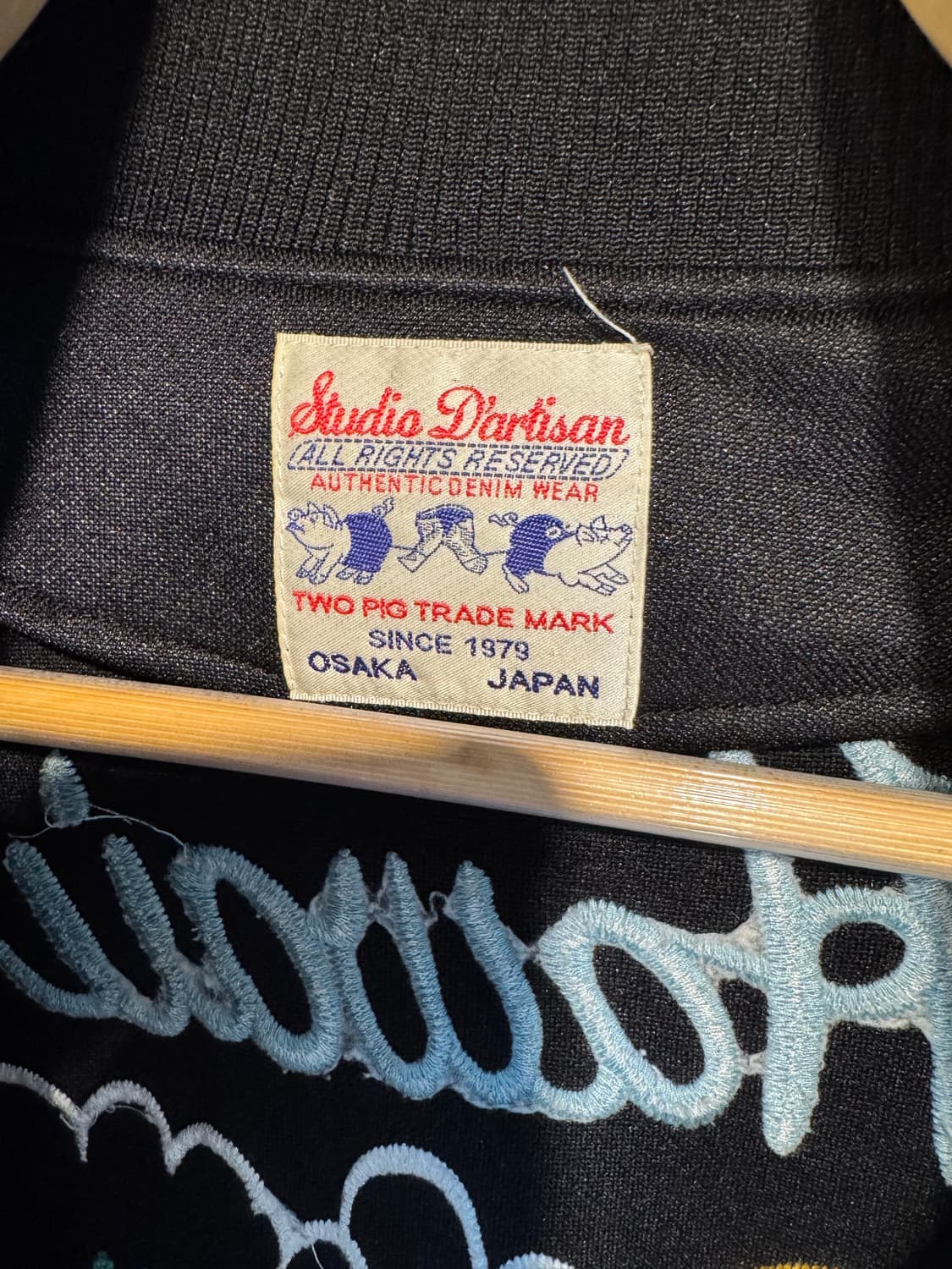 스튜디오 다치산 져지 상품이미지3