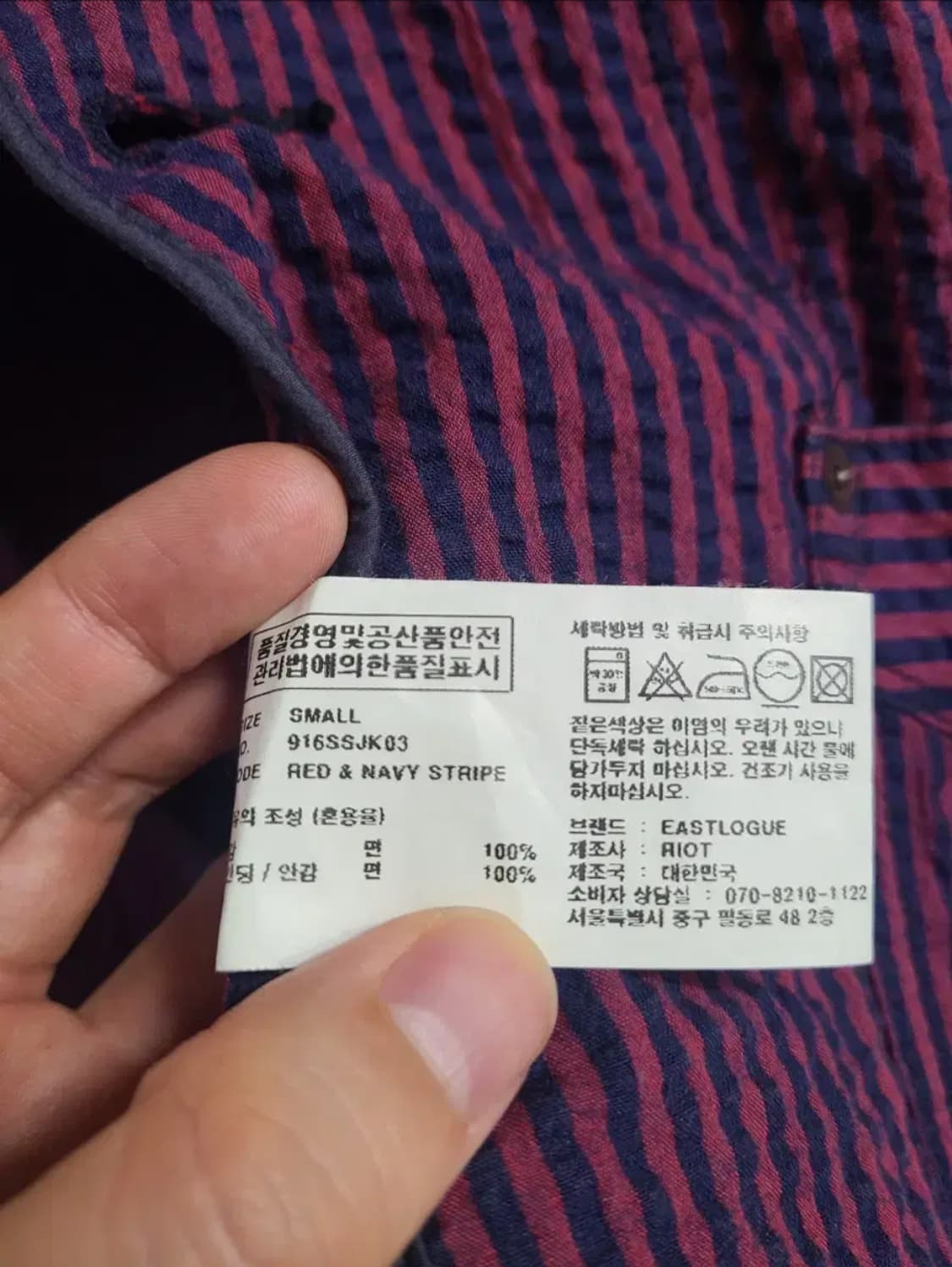 이스트로그 시어서커 체크 블레이저 자켓 상품이미지7