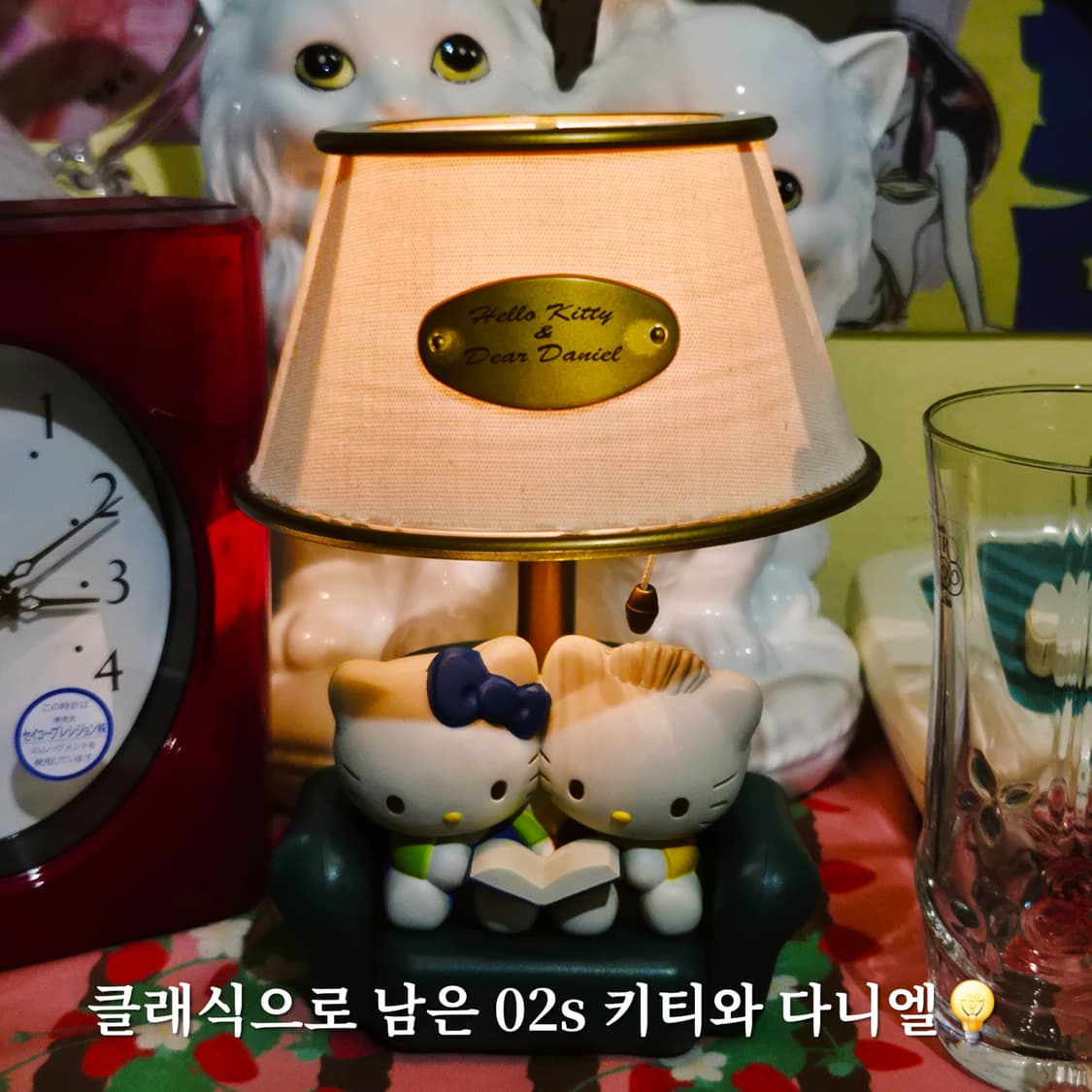 02s 고전 키티 다니엘 오리지널 소파 램프 상품이미지1
