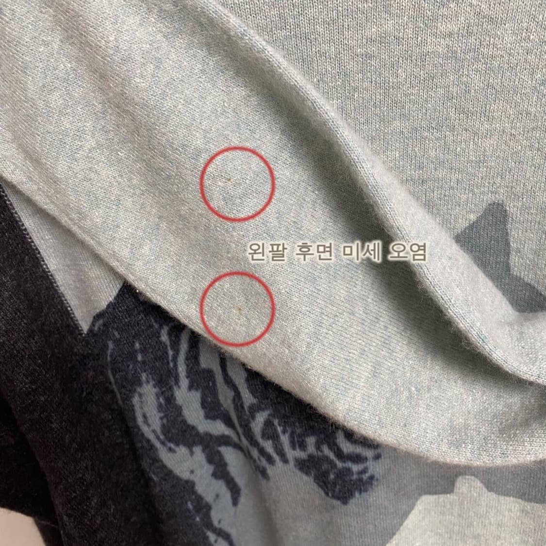 울 앙고라 혼방 타이거 그라데이션 오버핏 니트 상품이미지6