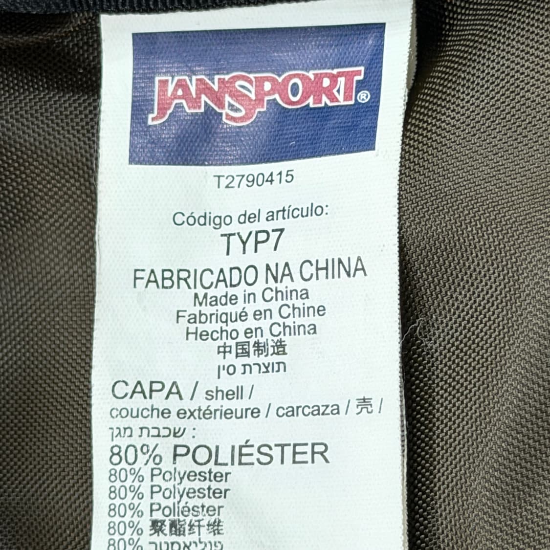 잔스포츠 빈티지 라이트팩 누런 베이지 백팩 가방 상품이미지5