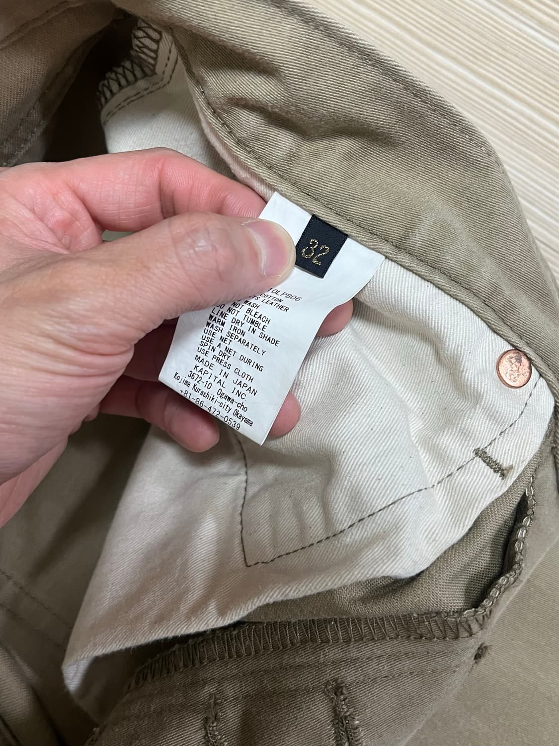 [32] 캐피탈 본 치노 카키 KAPITAL 상품이미지4