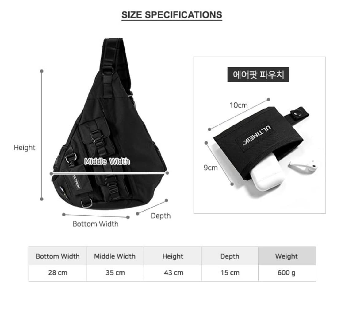 얼티메이크 1750 슬링백 블랙 (원가 13) 상품이미지5