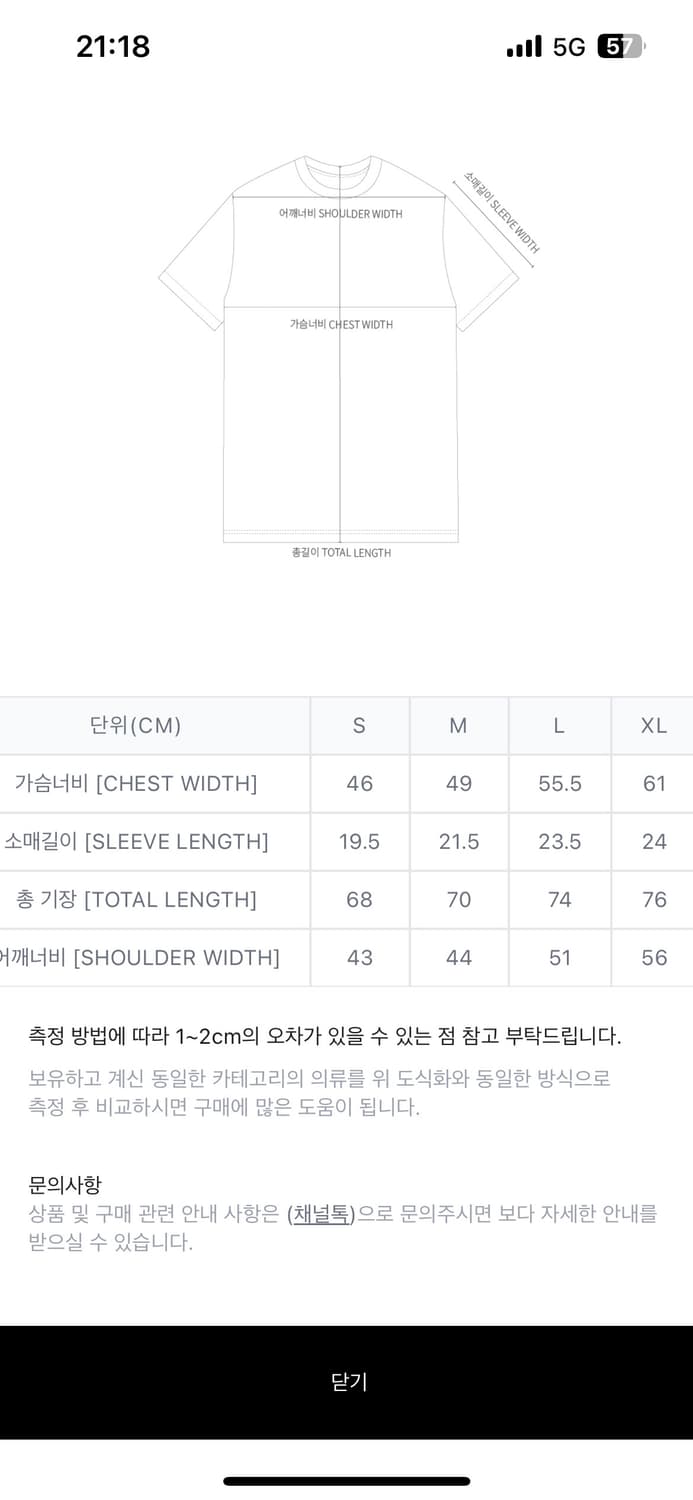 퍼킹어썸 곤즈 클래스 티셔츠 상품이미지2