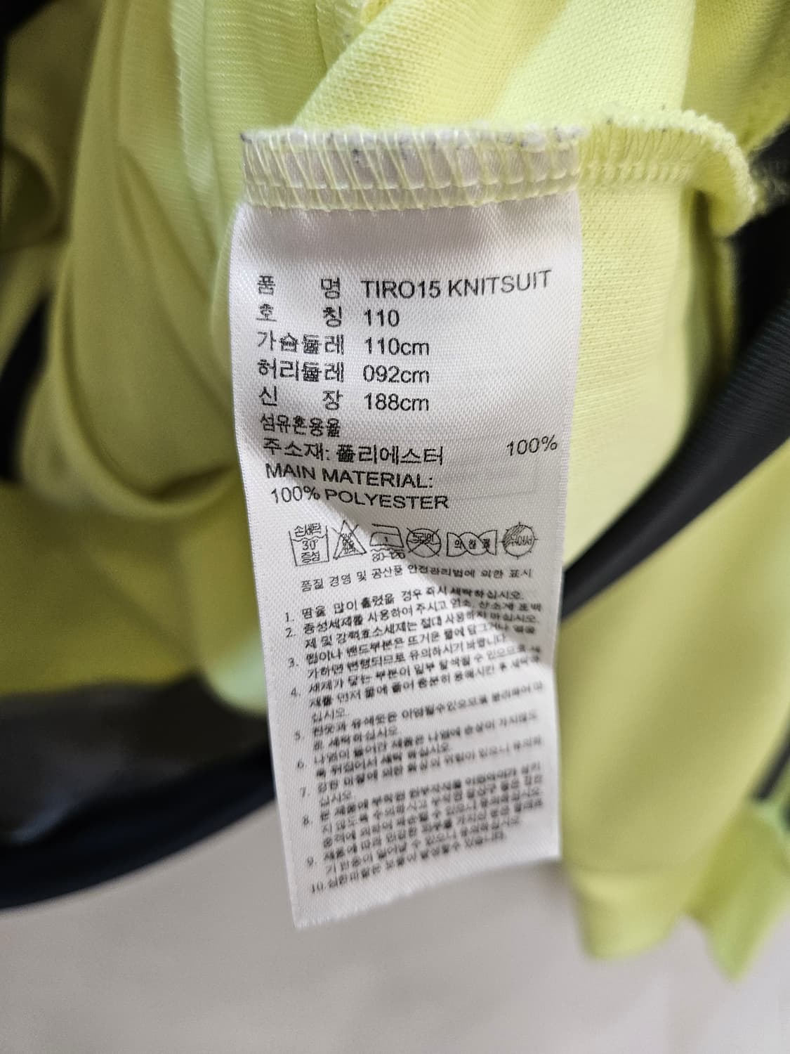 아디다스 삼선 네온 트랙탁 져지 상품이미지9