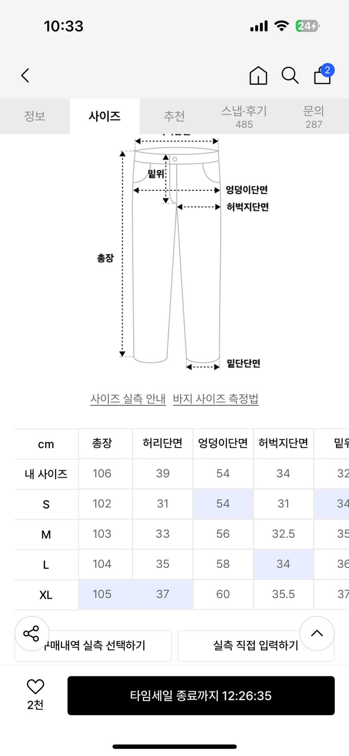토피 코듀로이 팬츠  L회색 상품이미지8