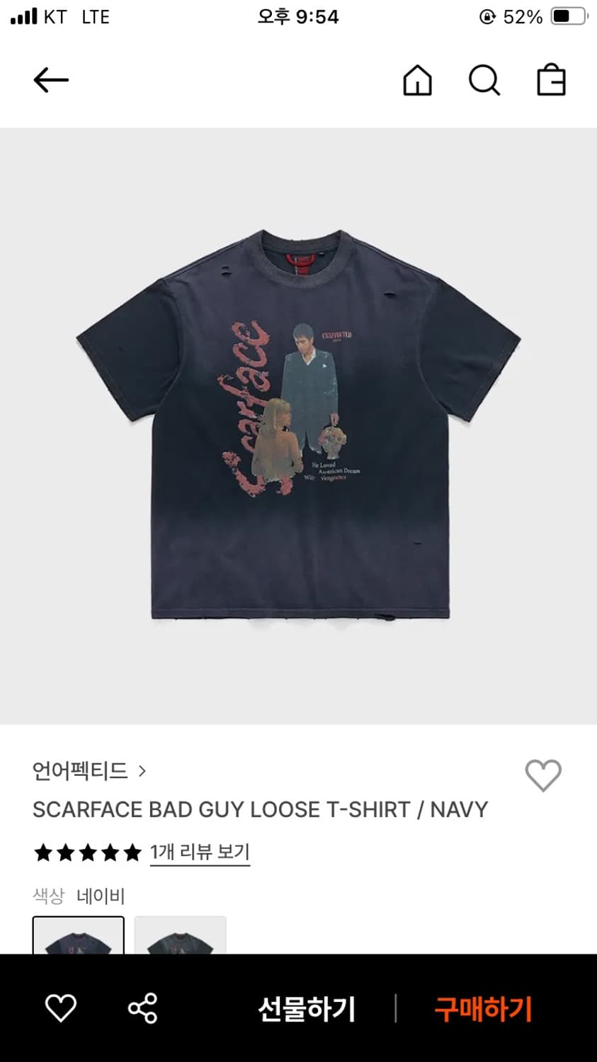 언어펙티드 스카페이스 티셔츠 네이비 / L 상품이미지1