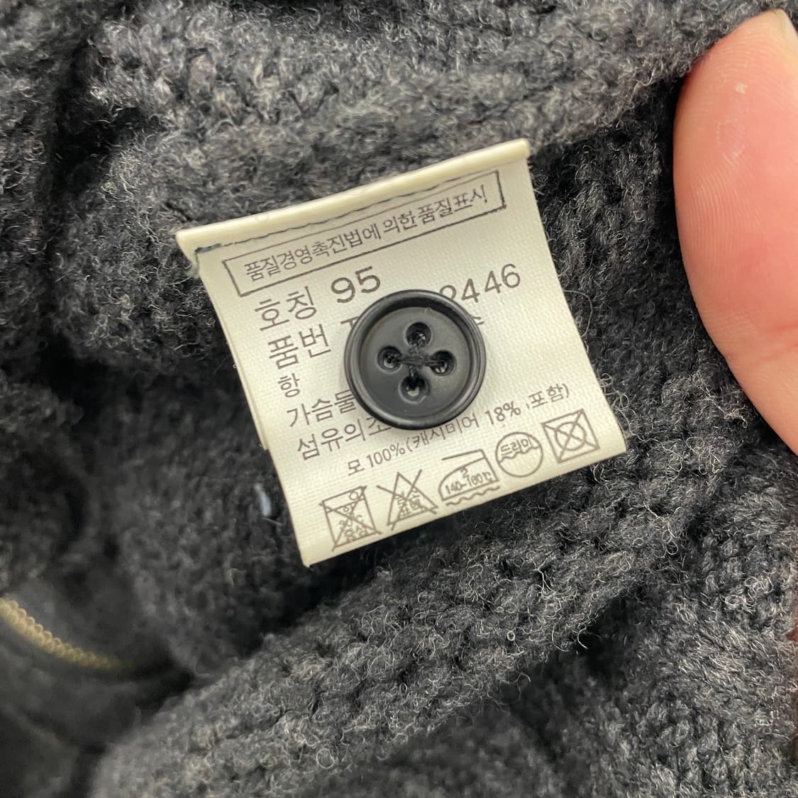 폴로 스포츠 캐시미어 혼방 니트 크롭 풀집업 자켓 상품이미지5