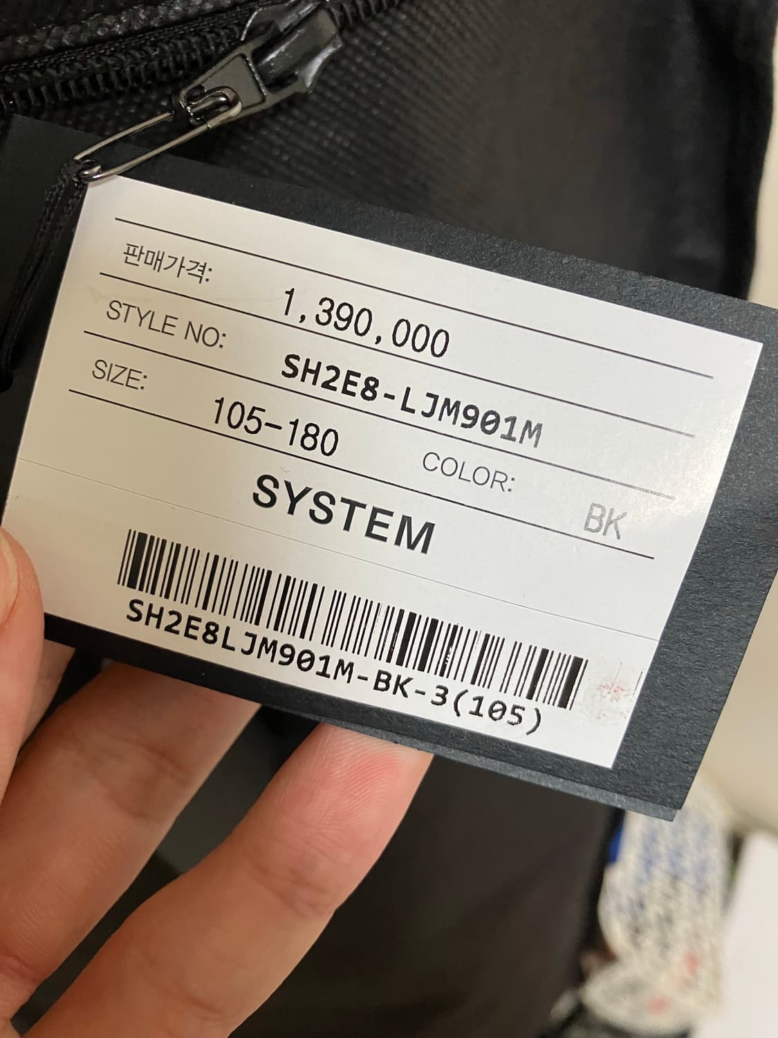 시스템 옴므 램스킨 바이커 재킷 상품이미지6