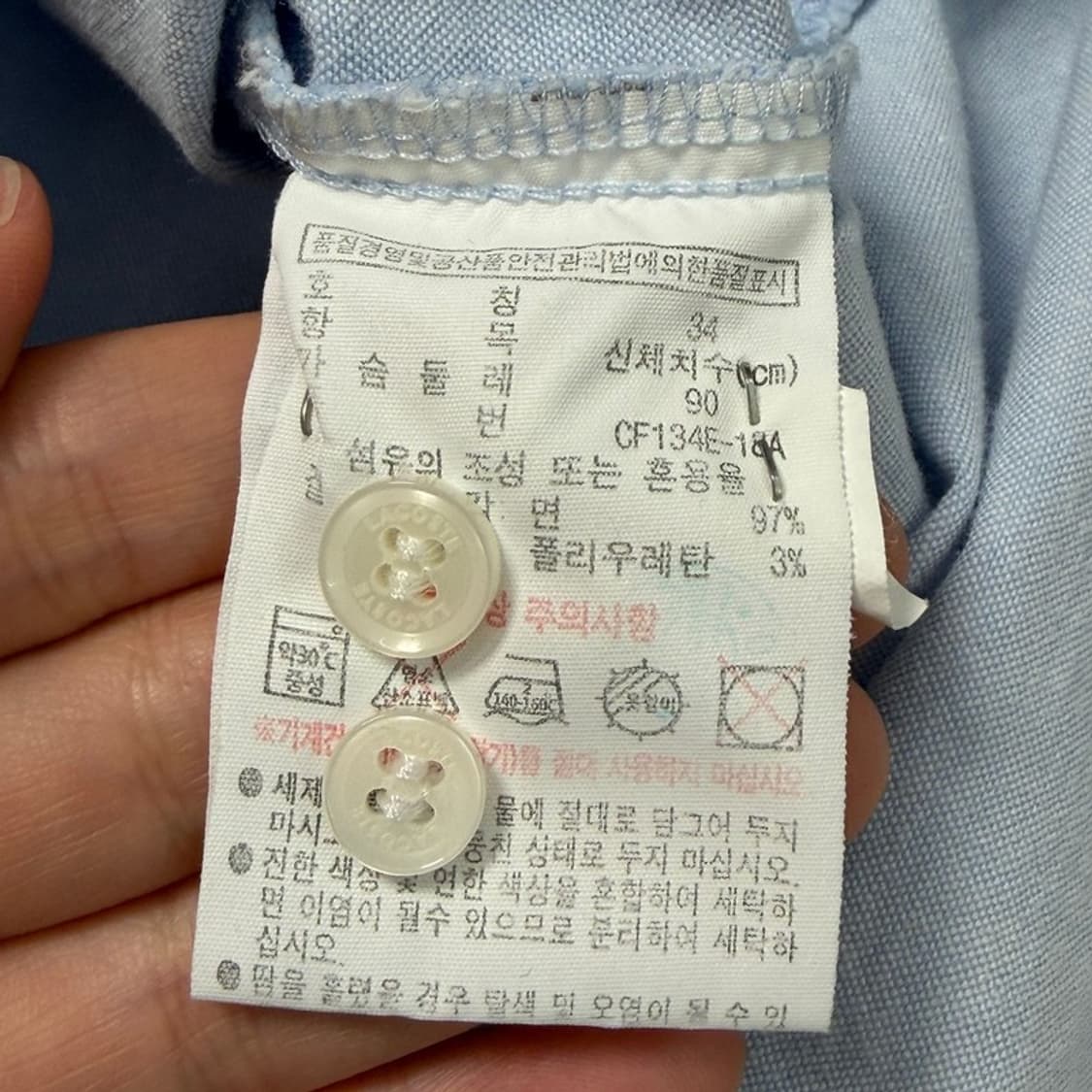 라코스테 베이직 옥스포드 셔츠 라이트 블루 34 상품이미지7
