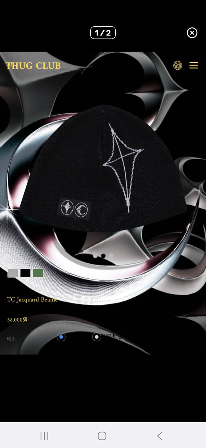 [free] TC Jacquard Beanie 떠그클럽 자쿼드 비니 상품이미지2