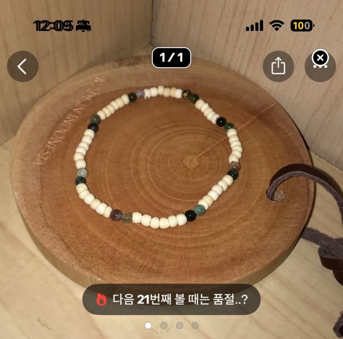 개인 결제창 상품이미지1