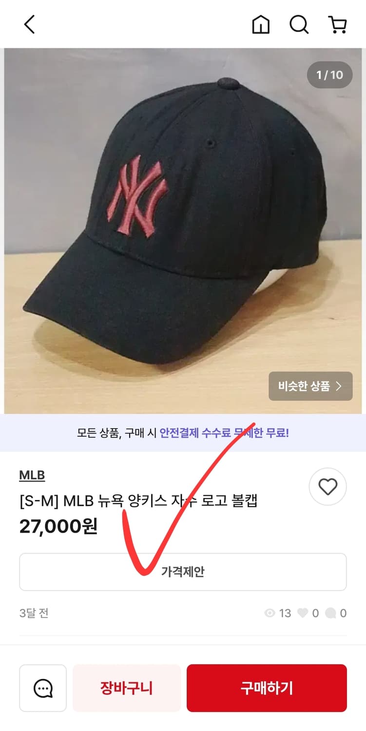 mlb 뉴욕양키스 볼캡 모자 s-m 상품이미지7