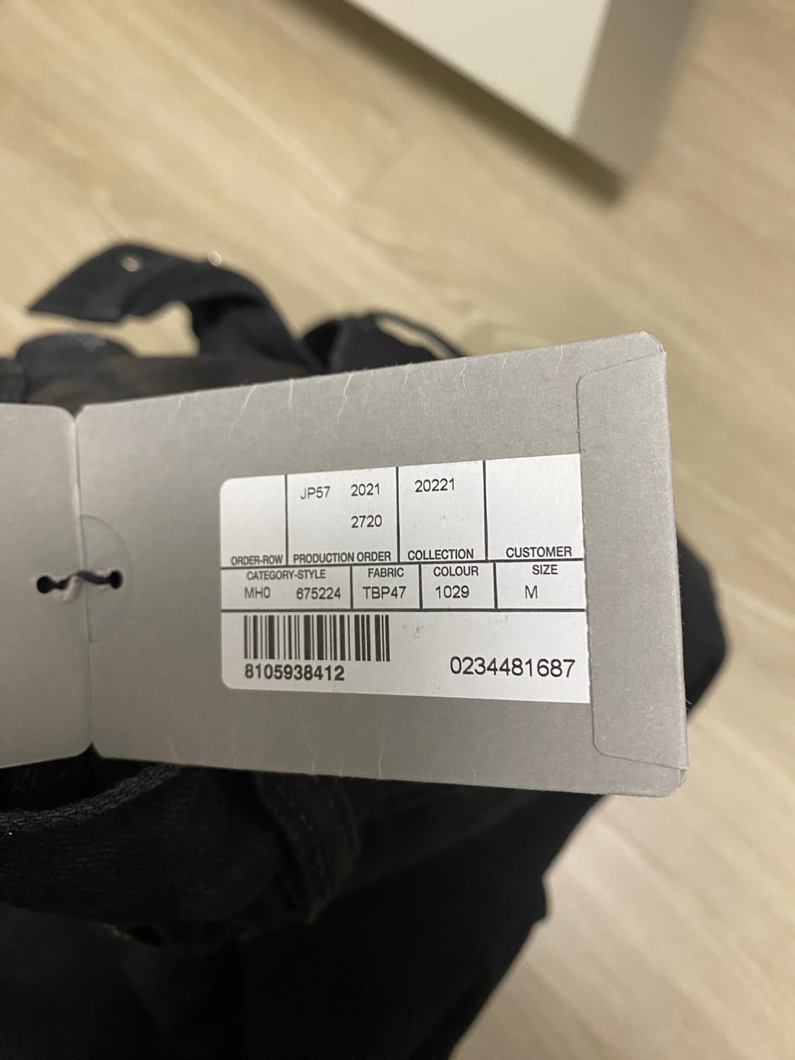 [M] 발렌시아가 배기진 배기팬츠 데님 블랙 판매합니다 상품이미지4