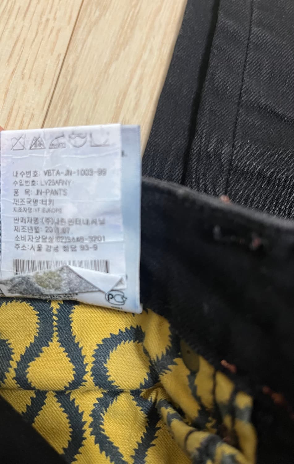 [26]비비안웨스트우드 x Lee 상품이미지9