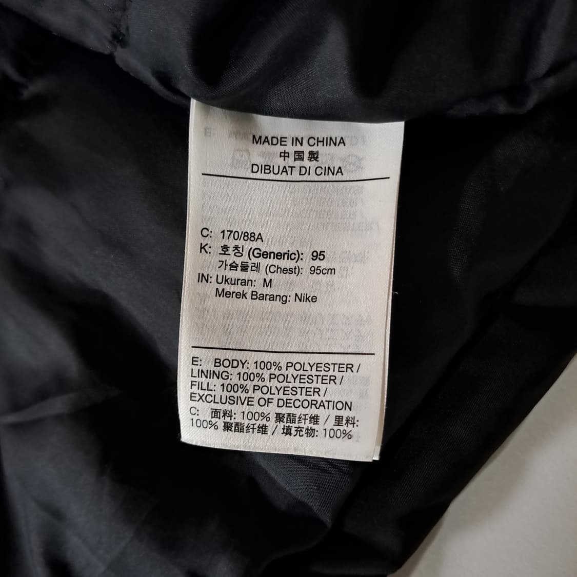 (택포) 나이키 24FW 플리스 써마핏 패딩 파카 B578 상품이미지9