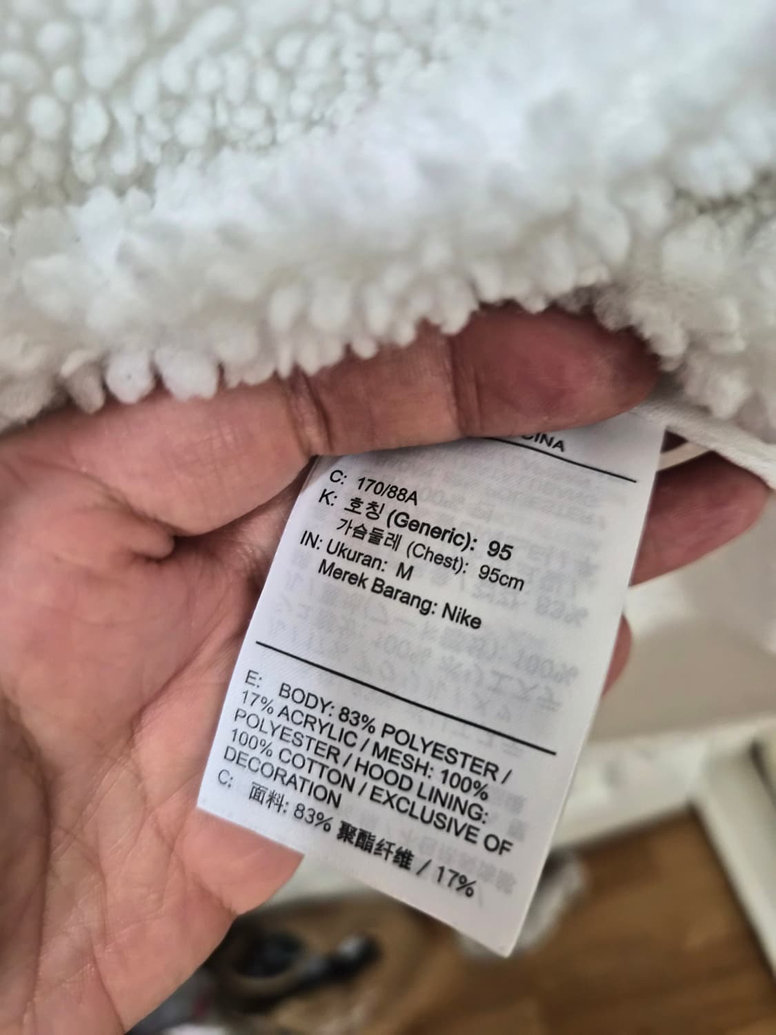 나이키 스우시 뽀글이 후드티  상품이미지4