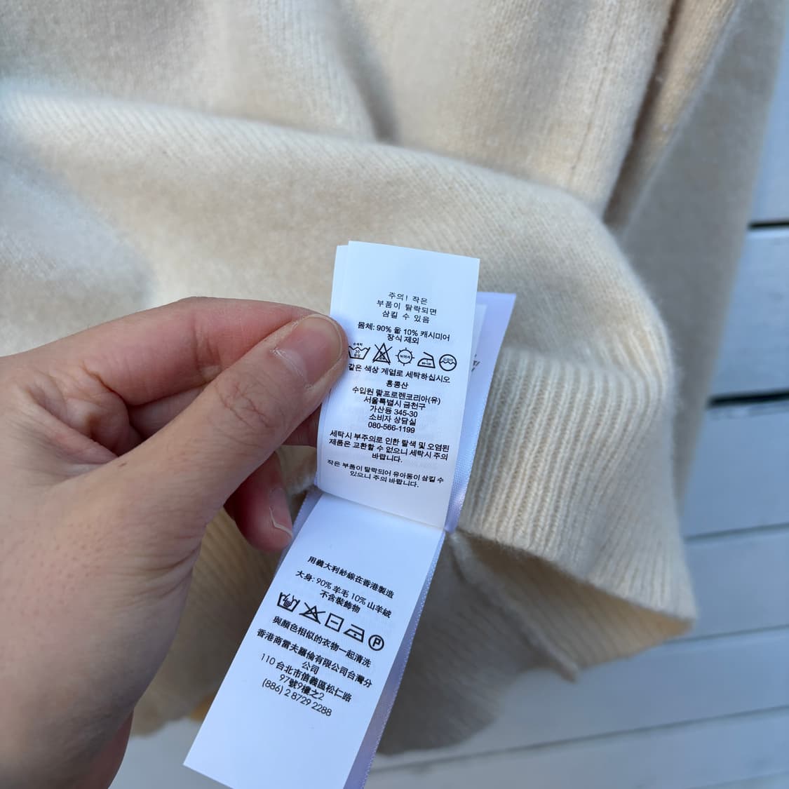 Polo 폴로 울 캐시미어 풀오버 니트 상품이미지7