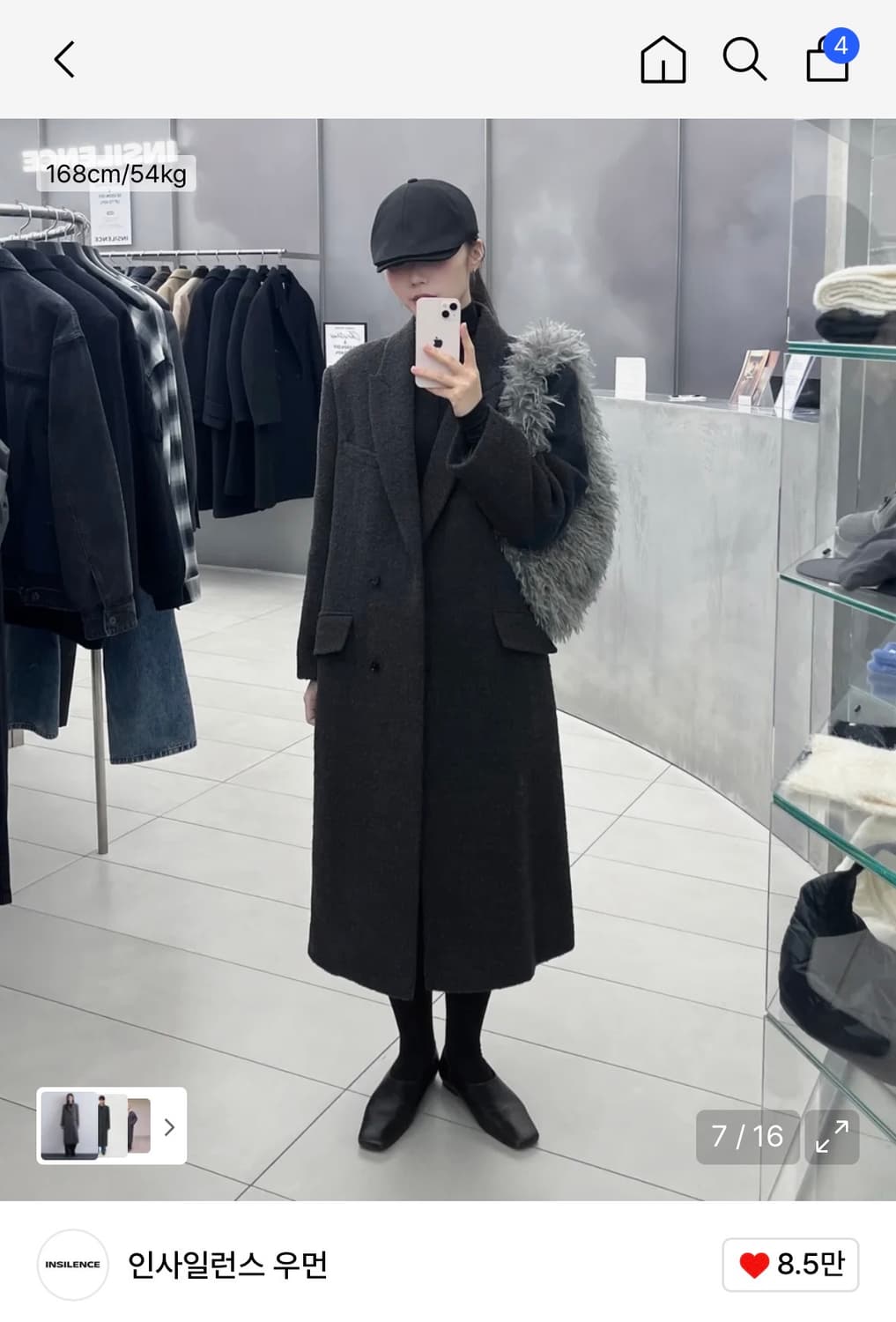 인사일런스우먼 부클 울 트윌 코트 차콜 XS 상품이미지2